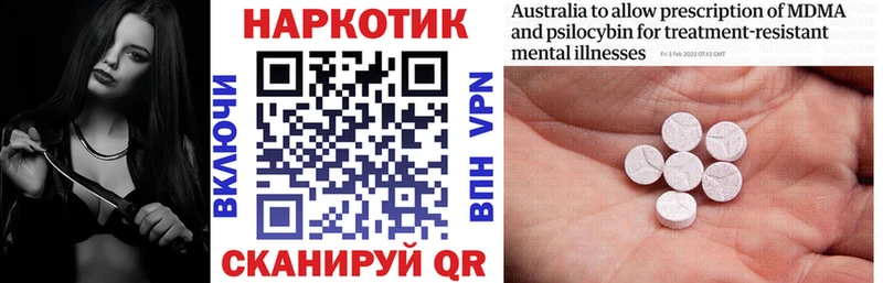 Где купить наркоту Сатка ГАШИШ Мефедрон