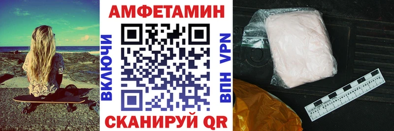 Амфетамин 98%  Сатка 