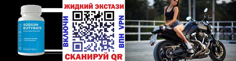 kraken сайт  Сатка  Бутират BDO  цена  