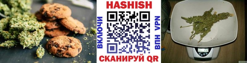 Печенье с ТГК марихуана Сатка