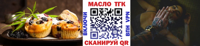 hydra зеркало  наркошоп  Сатка  Cannafood марихуана 