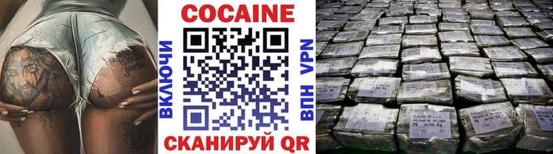Cocaine Перу  Сатка 