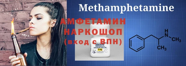гашиш Вязники
