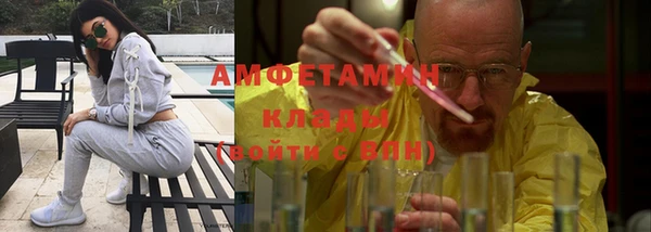 мефедрон VHQ Абдулино