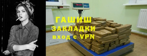 дистиллят марихуана Каменка