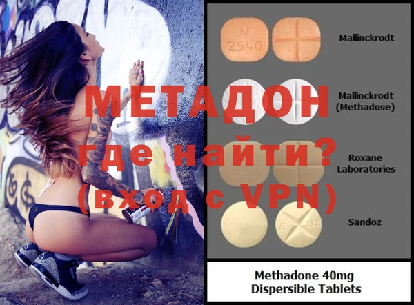 ALPHA-PVP Алексин