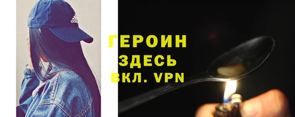 ALPHA-PVP Алексин