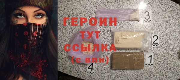 герыч Каменск-Шахтинский