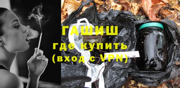 ALPHA-PVP Алексин