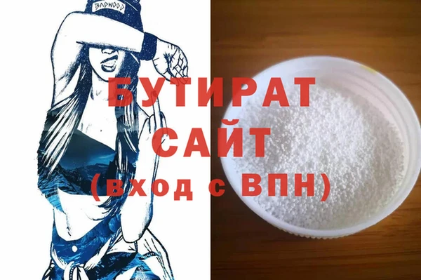 дистиллят марихуана Вяземский