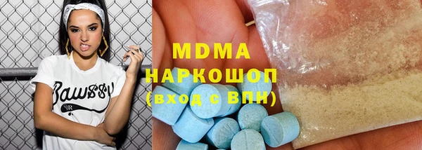 мефедрон VHQ Абдулино
