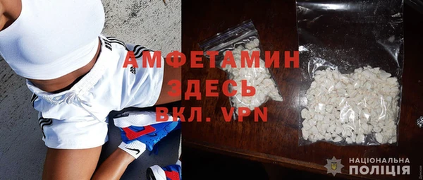 ALPHA-PVP Алексин