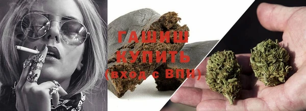 ALPHA-PVP Алексин