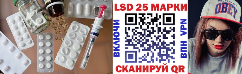 гидра маркетплейс  Сатка  LSD-25 экстази кислота 