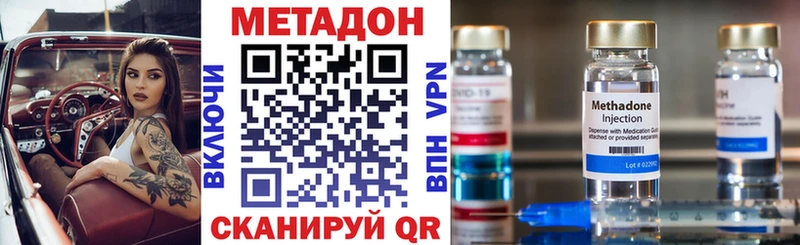 маркетплейс состав  Сатка  МЕТАДОН methadone 