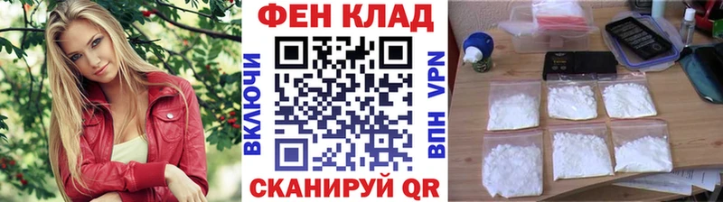 Метамфетамин мет  где продают наркотики  Сатка 