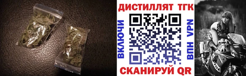 Дистиллят ТГК концентрат  Сатка 